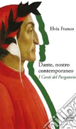 Dante, nostro contemporaneo. I Canti del Purgatorio