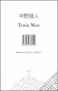 Train Man. Romanzo d'amore collettivo libro