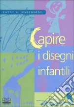 Capire i disegni infantili