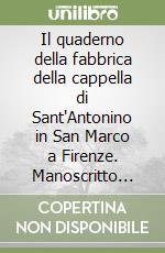 Il quaderno della fabbrica della cappella di Sant'Antonino in San Marco a Firenze. Manoscritto sulla costruzione di un'opera del Giambologna