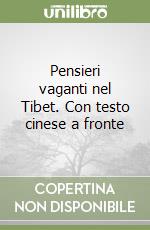 Pensieri vaganti nel Tibet. Con testo cinese a fronte