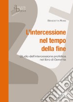 L'intercessione nel tempo della fine. Studio dell'intercessione profetica nel libro di Geremia libro