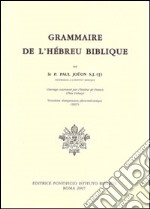 Grammaire de l'hébreu biblique