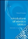 Introduzione all'ebraico biblico libro