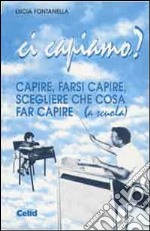 Ci capiamo? Capire, farsi capire, scegliere che cosa far capire (a scuola)