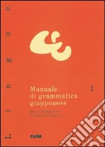 Manuale di grammatica giapponese libro