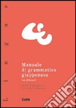 Manuale di grammatica giapponese. La sintassi libro