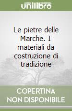 Le pietre delle Marche. I materiali da costruzione di tradizione