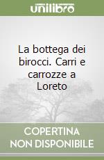 La bottega dei birocci. Carri e carrozze a Loreto