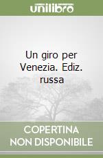 Un giro per Venezia. Ediz. russa libro