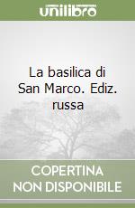 La basilica di San Marco. Ediz. russa libro