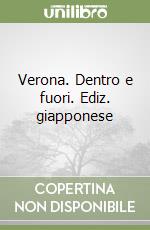 Verona. Dentro e fuori. Ediz. giapponese libro