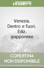 Venezia. Dentro e fuori. Ediz. giapponese libro