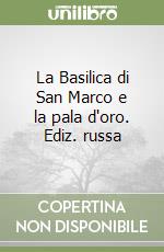 La Basilica di San Marco e la pala d'oro. Ediz. russa libro