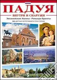 Padova dentro e fuori. Con i colli Euganei e la riviera del Brenta. Ediz. russa libro