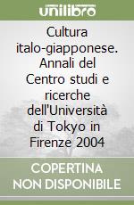 Cultura italo-giapponese. Annali del Centro studi e ricerche dell'Università di Tokyo in Firenze 2004