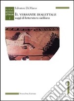 Il versante dialettale. Saggi di letteratura siciliana