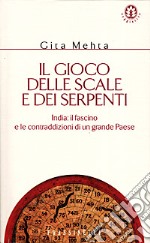 Il gioco delle scale e dei serpenti