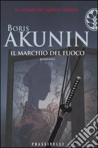 Il marchio del fuoco. Le inchieste dell'ispettore Fandorin libro