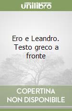 Ero e Leandro. Testo greco a fronte libro