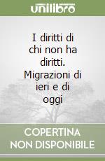 I diritti di chi non ha diritti. Migrazioni di ieri e di oggi