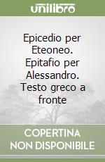 Epicedio per Eteoneo. Epitafio per Alessandro. Testo greco a fronte libro