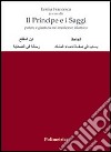 Il principe e i saggi: potere e giustizia nel Medioevo islamico. Ediz. italiana e araba libro