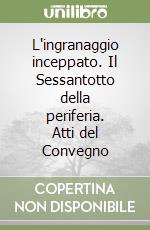 L'ingranaggio inceppato. Il Sessantotto della periferia. Atti del Convegno