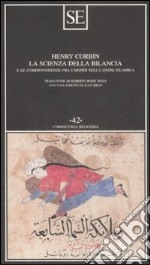 La scienza della bilancia e le corrispondenze fra i mondi nella gnosi islamica libro