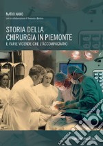 Storia della chirurgia in Piemonte e varie vicende che l'accompagnano