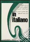 In italiano. Supplemento in arabo. Vol. 1 libro