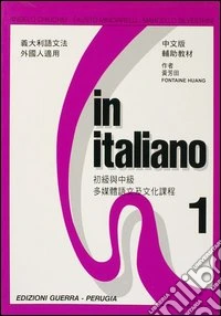 In italiano. Supplemento in cinese (1) libro