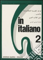 In italiano. Supplemento in arabo. Vol. 2