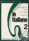 In italiano. Supplemento in arabo. Vol. 2 libro