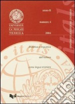 Itals. Didattica e linguistica dell'italiano come lingua straniera (2004). Vol. 4 libro