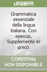 Grammatica essenziale della lingua italiana. Con esercizi. Supplemento in greco