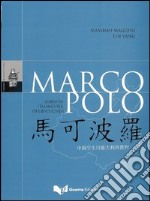 Marco Polo. Corso di italiano per studenti cinesi. Con CD Audio