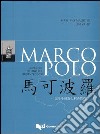 Marco Polo. Corso di italiano per studenti cinesi. Con CD Audio libro