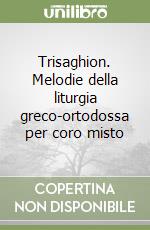 Trisaghion. Melodie della liturgia greco-ortodossa per coro misto libro