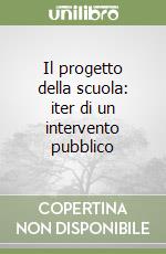 Il progetto della scuola: iter di un intervento pubblico libro