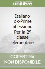 Italiano ok-Prime riflessioni. Per la 2ª classe elementare libro