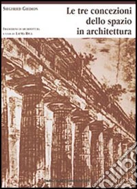 Le tre concezioni dello spazio in architettura libro