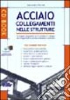 Acciaio. Collegamenti nelle strutture. Con CD-ROM libro