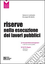 Le riserve nell'esecuzione dei lavori pubblici. Con CD-ROM