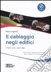 Il cablaggio negli edifici libro