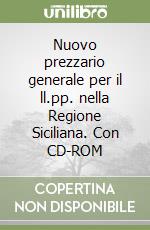 Nuovo prezzario generale per il ll.pp. nella Regione Siciliana. Con CD-ROM libro