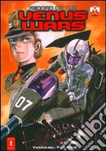 Record of the Venus wars. Vol. 1 libro