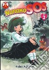 Nanako SOS. Vol. 2 libro di Azuma Hideo