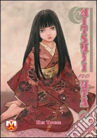Il silenzio degli innocenti. Hitsuji no Uta. Vol. 6 libro