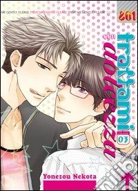 Trattami con dolcezza. Vol. 3